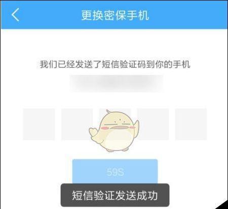 慧享家网关解绑流程是怎样的？解绑后如何重新绑定？