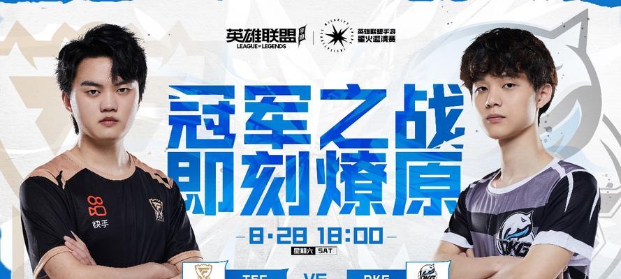 英雄联盟中星火皮肤的特点是什么？