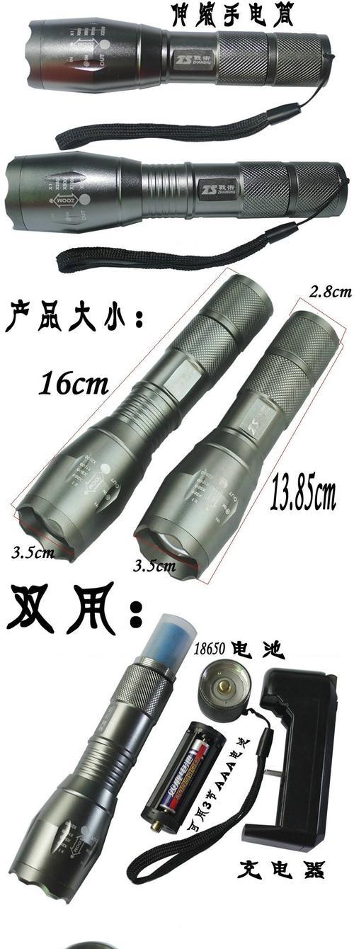 战术盒充电器怎么充电？充电方法是什么？