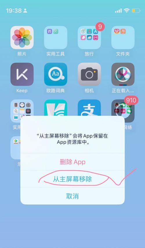 苹果手机如何删除收藏的内容？删除收藏的操作步骤是什么？