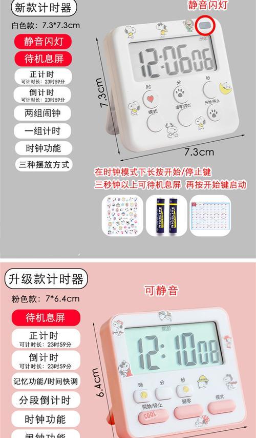 英雄联盟计时器如何使用？计时功能在哪些场景下有用？