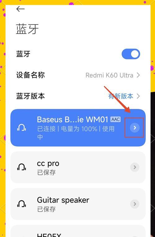荣耀耳机x5s音量小的解决办法？