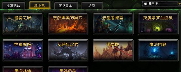 魔兽世界新年福利任务完成方法是什么？