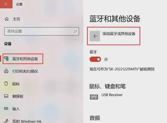 荣耀耳机无法连接怎么办？解决步骤是什么？