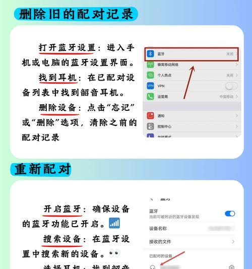 荣耀耳机无法连接怎么办？解决步骤是什么？