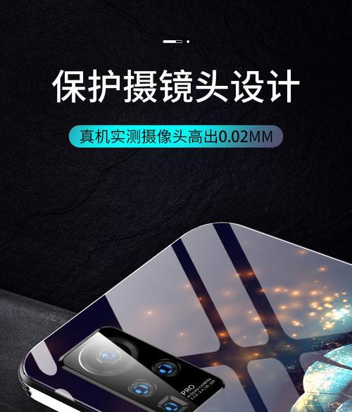 手机壳导致摄像头无法横向旋转？如何解决？
