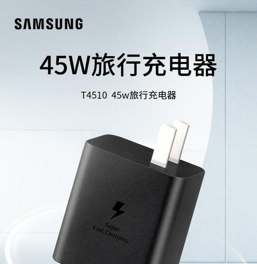 S9手机充电器功率是多少瓦？充电器功率对电池寿命有何影响？