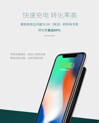 S9手机充电器功率是多少瓦？充电器功率对电池寿命有何影响？