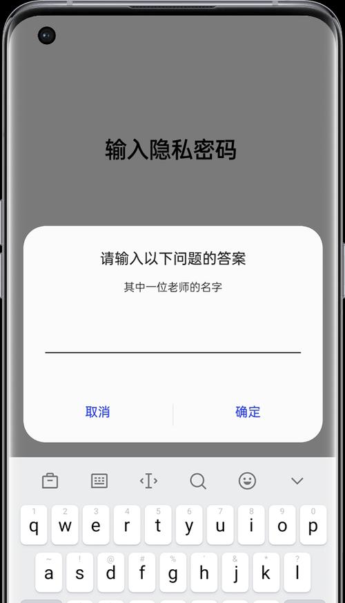 手机oppo忘记密码如何重置？重置步骤是什么？