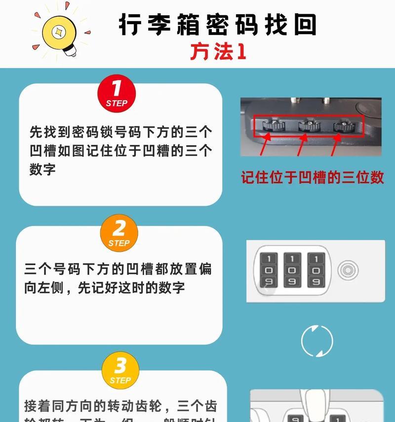 ew3000gx路由器密码忘记了怎么办？如何找回？
