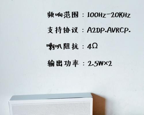 小米音箱脚垫安装步骤是什么？
