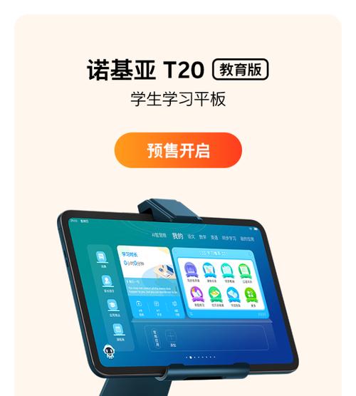 诺基亚三角形手写笔怎么用？使用方法是什么？