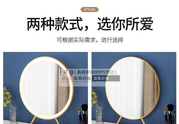梳妆台镜子灯充电器功率是多少？如何选择合适的充电器？