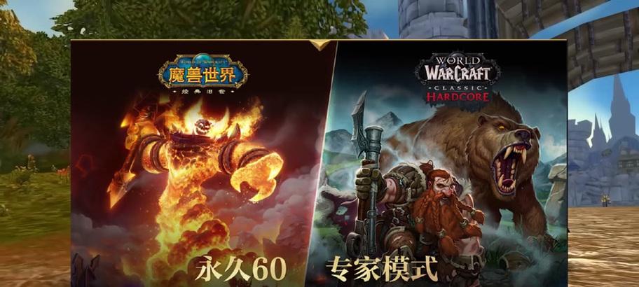 魔兽世界1级快速升级方法是什么？