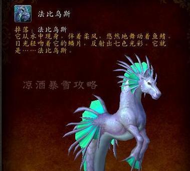 魔兽玲珑骰子如何获得？获取途径有哪些？