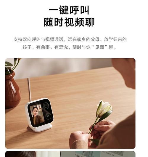 室内摄像头如何连接第二个手机？操作步骤是什么？