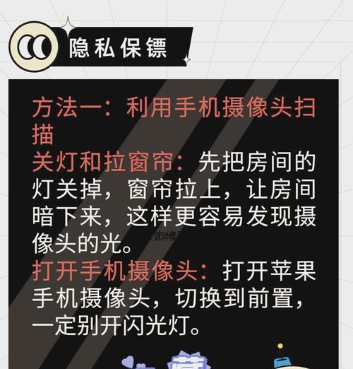 室内摄像头如何连接第二个手机？操作步骤是什么？