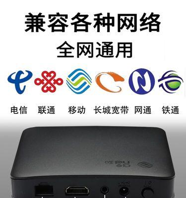 魔盒机顶盒供应商联系方式查询方法？