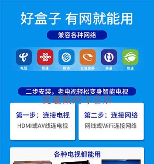 魔盒机顶盒供应商联系方式查询方法？