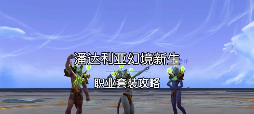 如何击败魔兽世界最强双足飞龙？双足飞龙战斗策略是什么？
