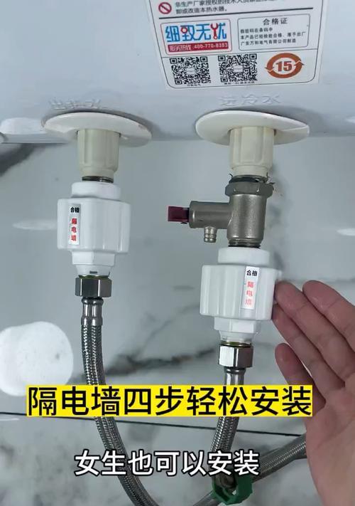 墙壁热水器安装步骤是什么？