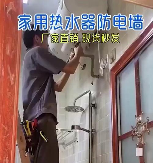 墙壁热水器安装步骤是什么？