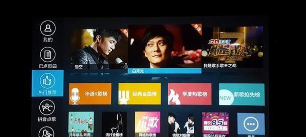 机顶盒k歌装语音点歌如何操作？使用过程中遇到问题怎么办？