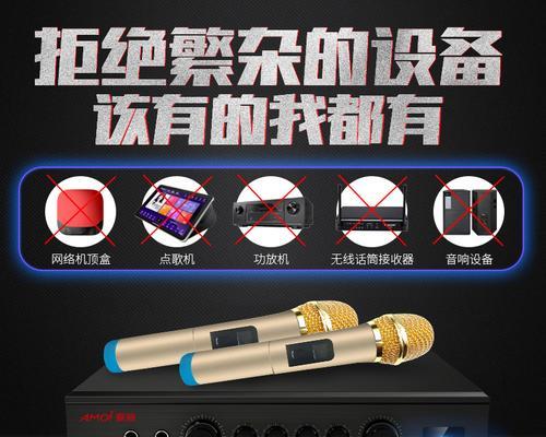 机顶盒k歌装语音点歌如何操作？使用过程中遇到问题怎么办？