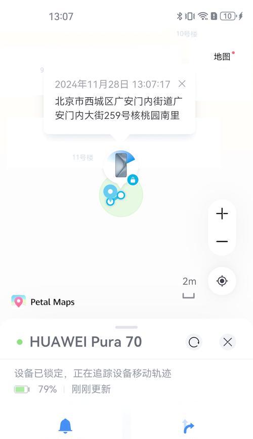 华为设备不识别电脑时应如何处理？