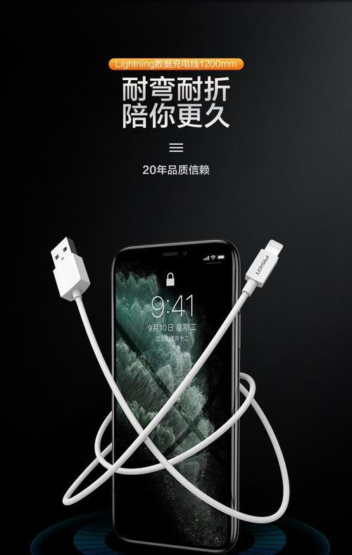 手机充电器的输出电压电流标准是什么？过高的电压电流有何影响？