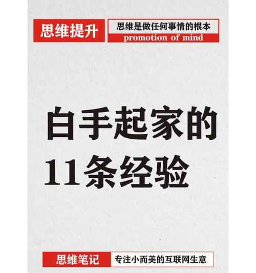 中天平板电脑语音控制屏幕操作方法？