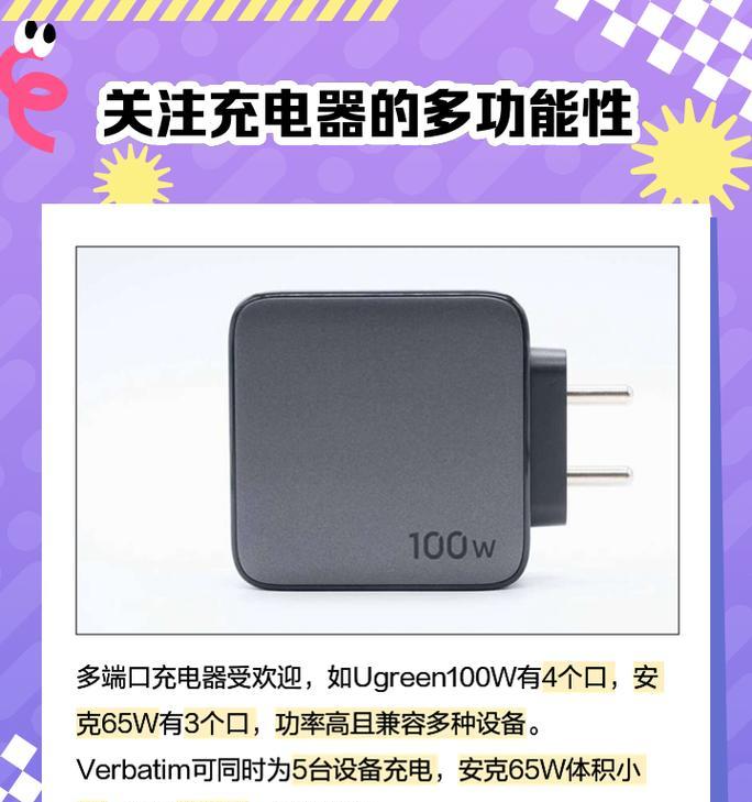 两轮电车充电器的标准电压是多少？如何选择合适的充电器？