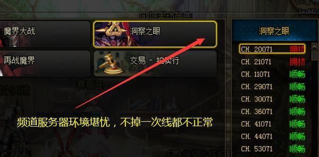 魔兽世界天谴之门之谜怎么开？需要完成哪些前置任务？