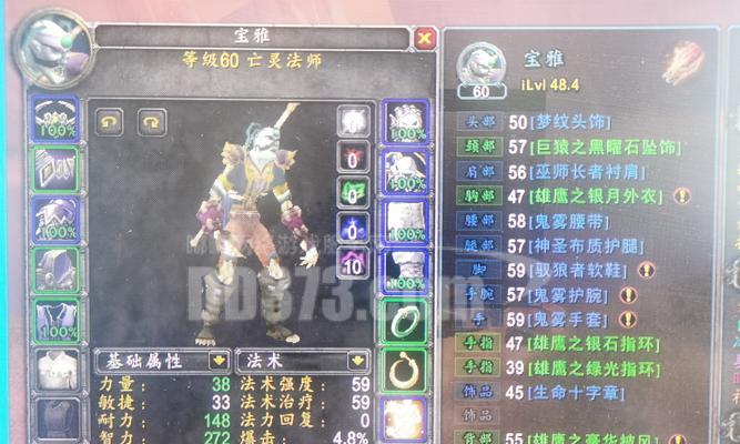 魔兽世界亚服防打扰设置方法是什么？