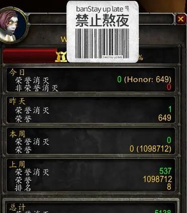 魔兽世界亚服防打扰设置方法是什么？