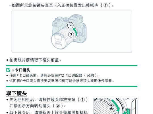 相机镜头盖卡扣安装方法是什么？容易脱落吗？