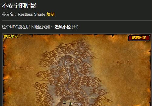 魔兽世界鞋子镶嵌宝石的正确方法？