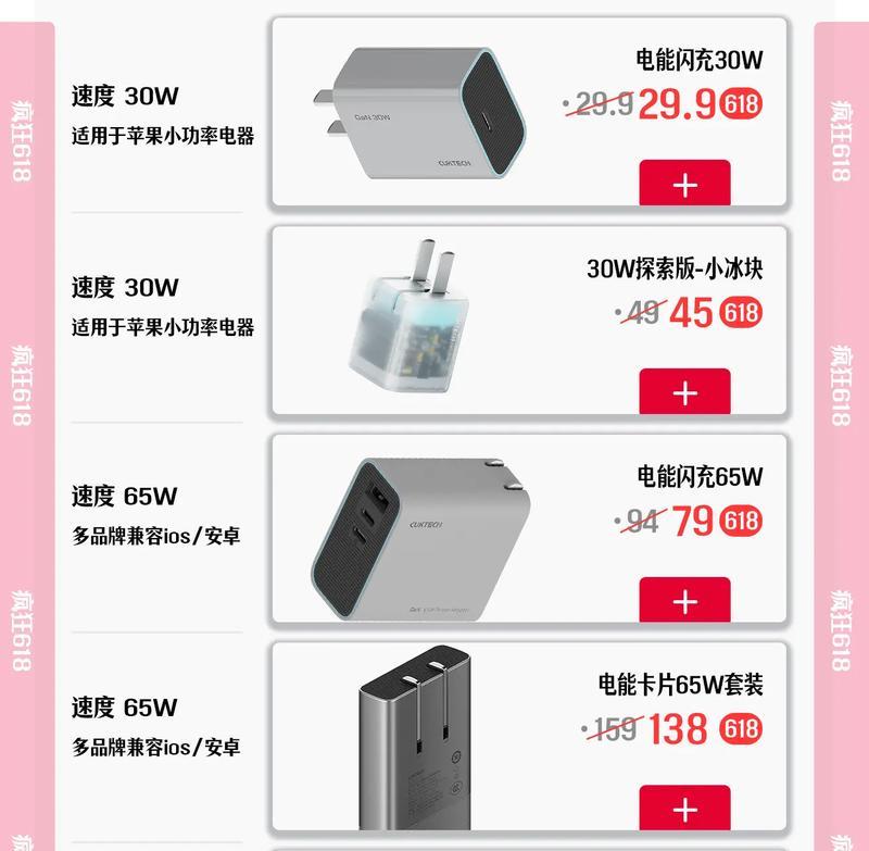 sm-t505c充电器功率是多少瓦？如何选择合适的充电器？