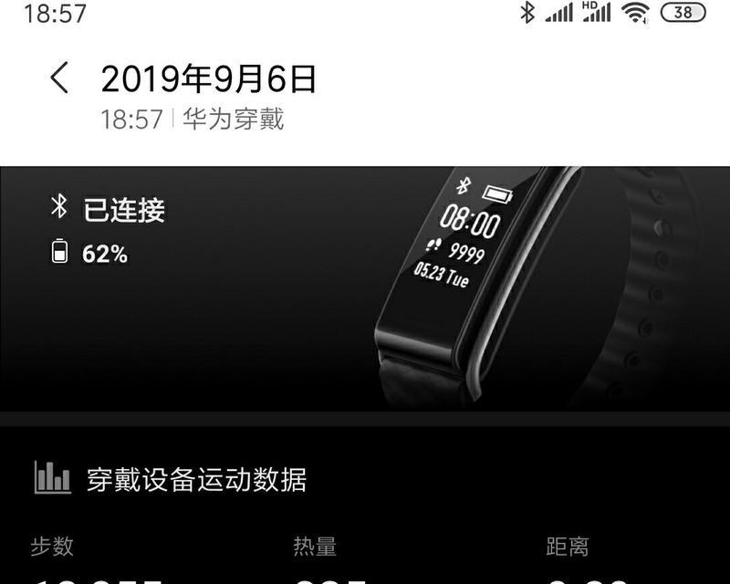 华为平板电脑收付款功能使用方法？使用过程中应注意什么？