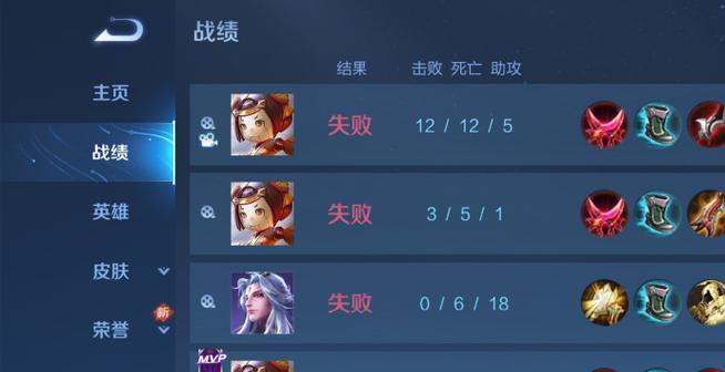 王者荣耀下载失败的原因有哪些？