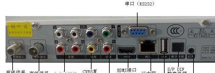 广东电视机网络机顶盒使用方法是什么？