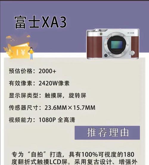 数码相机照片发紫的原因是什么？