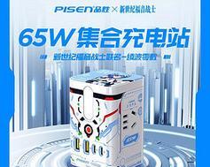 商家要求充电器泡水测试目的何在？如何正确操作？