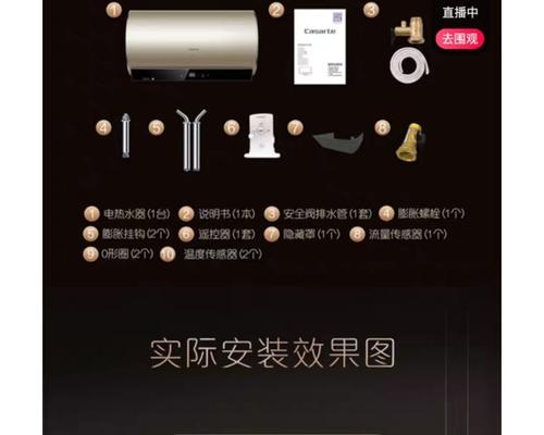 美的热水器小太阳图标代表什么？如何正确使用？