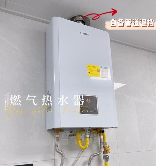 美的热水器小太阳图标代表什么？如何正确使用？