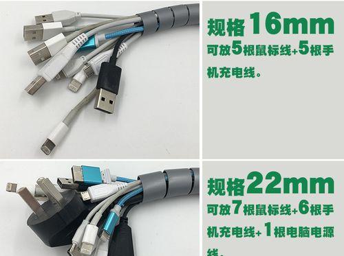充电器线缆收纳包安装步骤是什么？