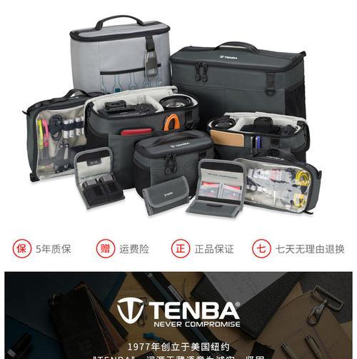 充电器线缆收纳包安装步骤是什么？
