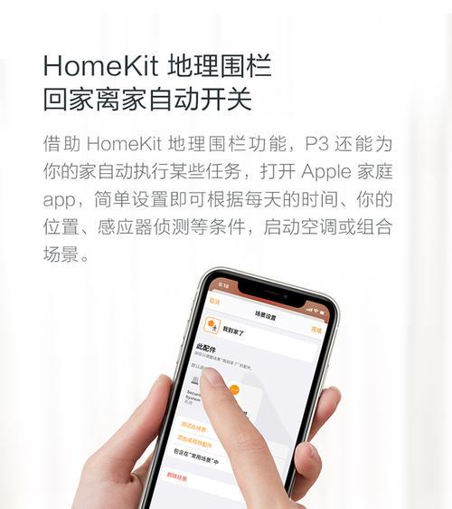 空调伴侣2中枢网关设置方法是什么？设置过程中需要注意什么？