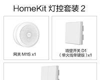 空调伴侣2中枢网关设置方法是什么？设置过程中需要注意什么？