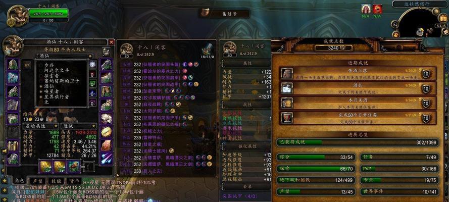 魔兽世界专精选择错误如何更正？有哪些补救措施？